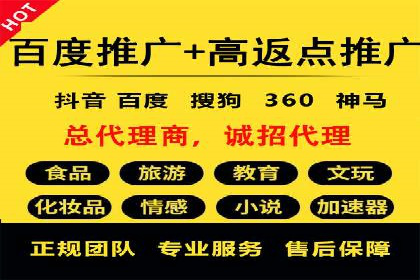 百度网络推广在社交媒体平台的成功实践